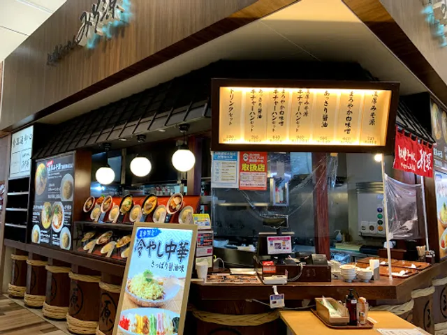 Sappororamen Misogen Ionmorutomakomai