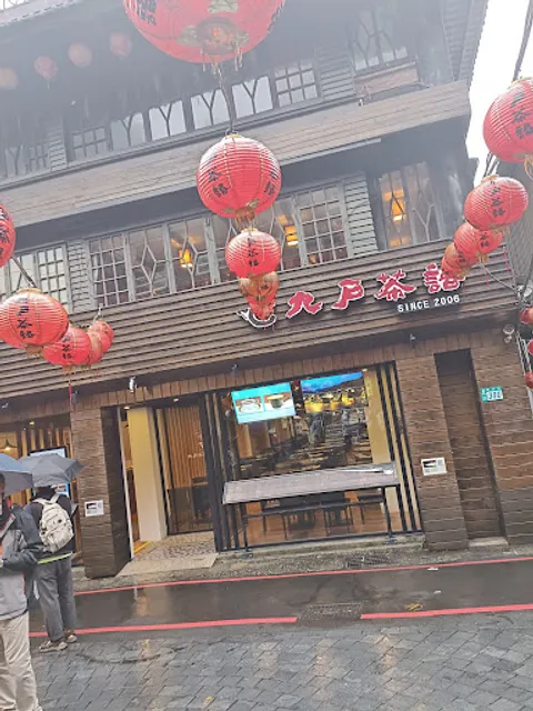 A-Zhu Peanut Ice Cream Roll