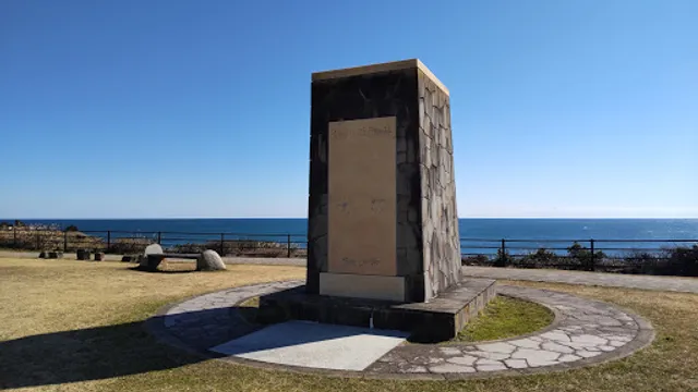 Monument of friendship between Cape Inubōsaki and Cabo da Roca