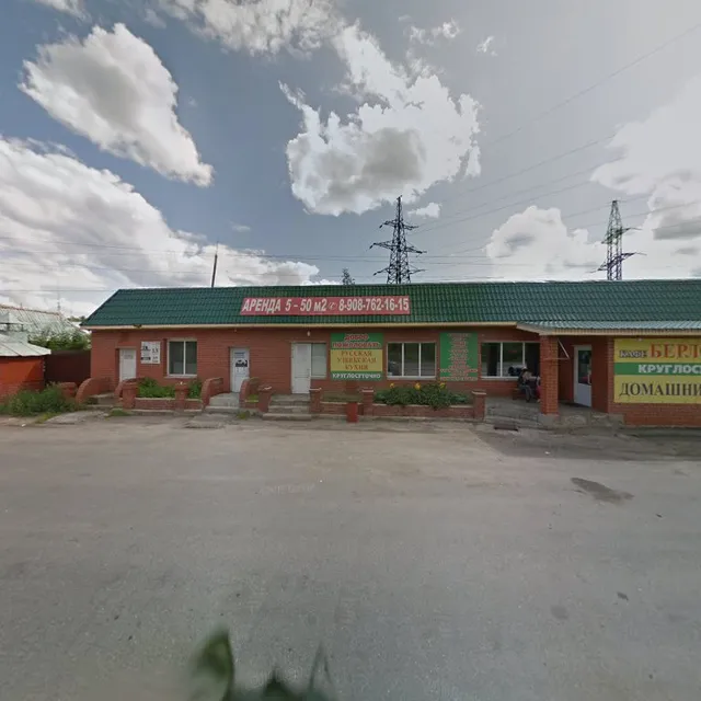 Russkaya Uzbekskaya Kukhnya