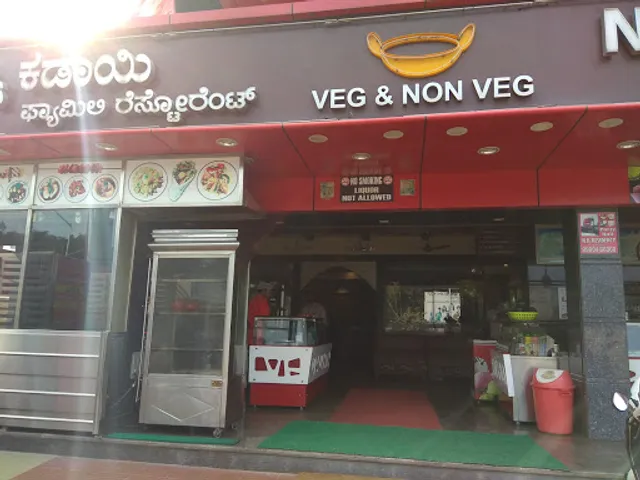 New Kadai Family Restaurant