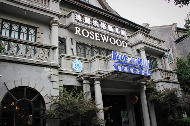 Blue Marlin Music Restaurant