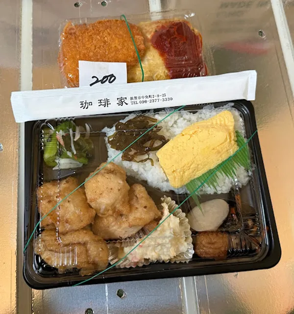 珈琲家スローフード弁当