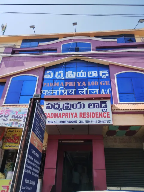 PADMA PRIYA A/C RESIDENCY