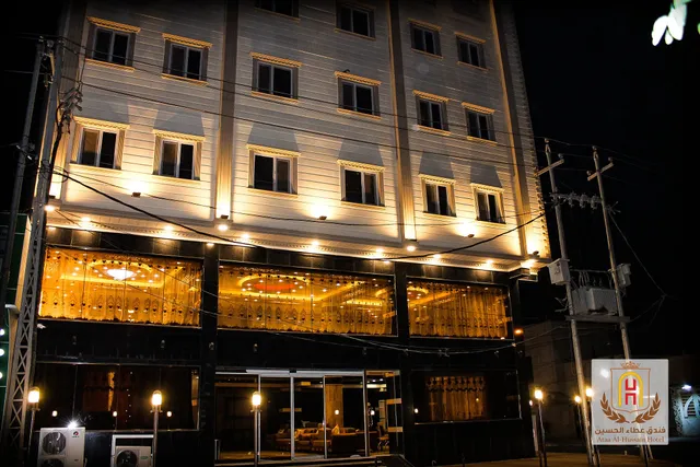 Ataa Al-Hussain Hotel