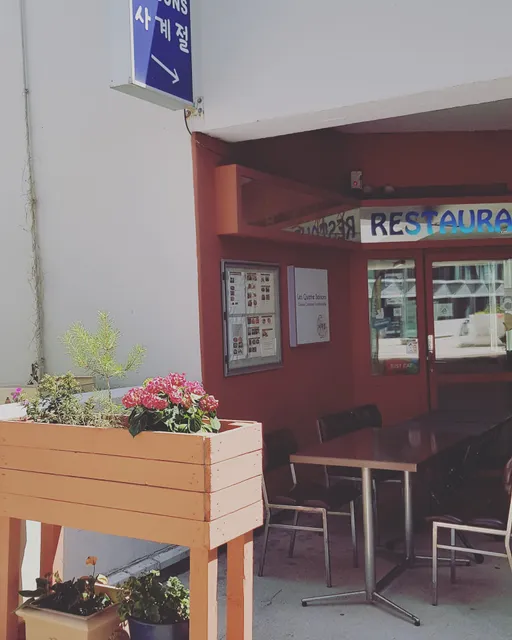 Les Quatre Saisons 사계절