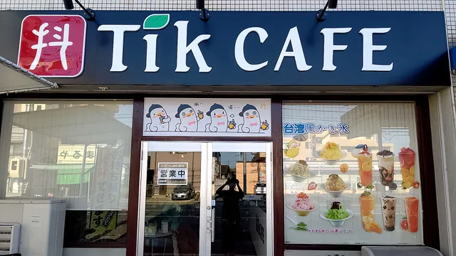 TIK CAFE