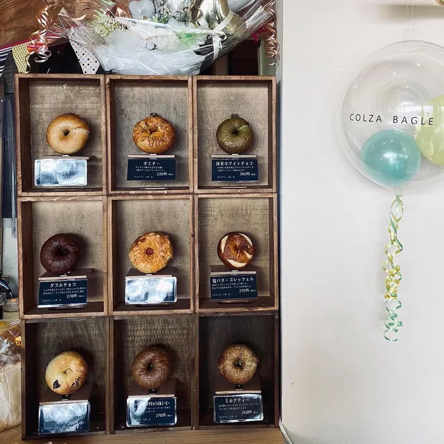 コルザベーグル