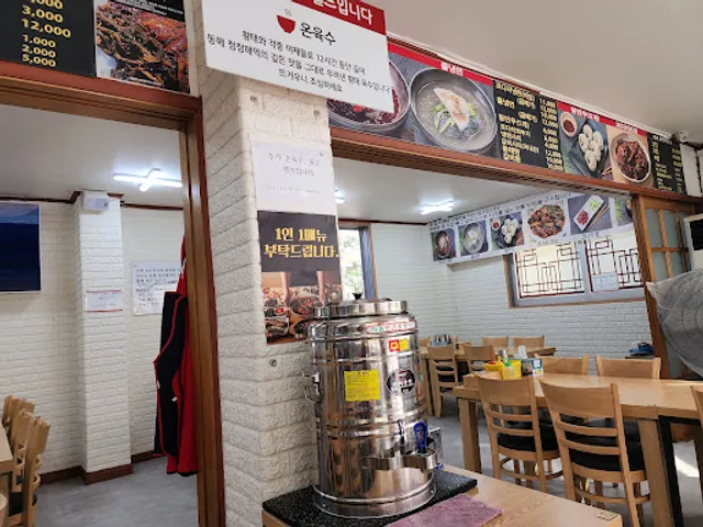 속초코다리냉면