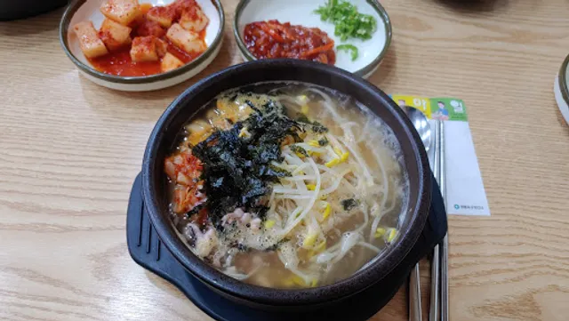 전주콩나물국밥