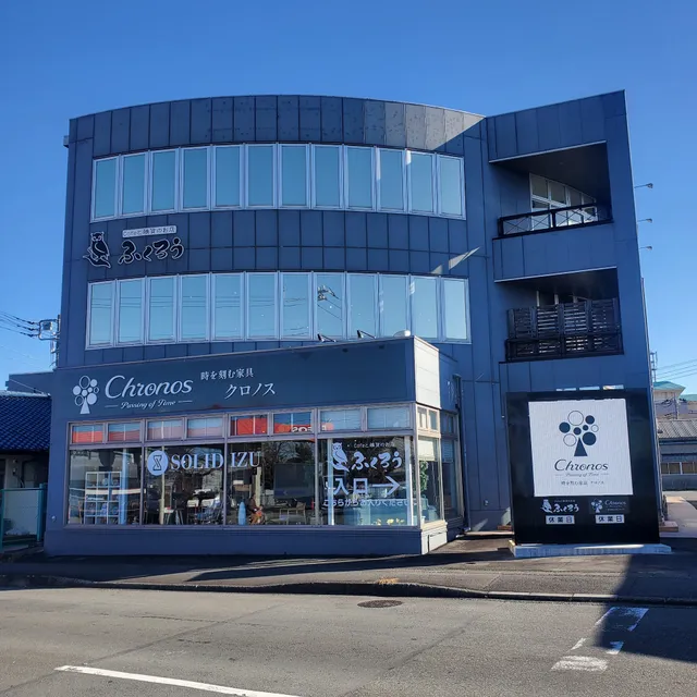 Chronos-クロノス/SOLID_IZU