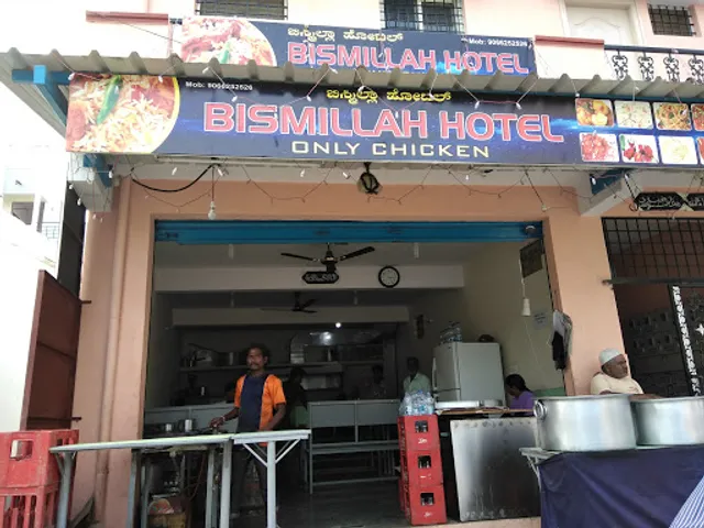 Bismillah Hotel