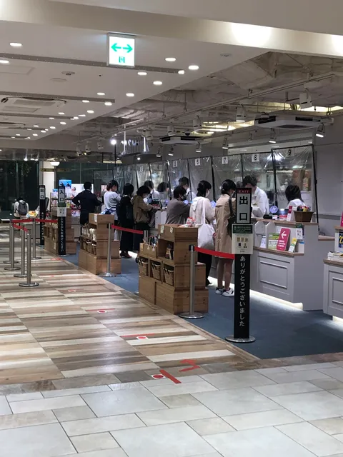 Yurindo Kawasaki atré