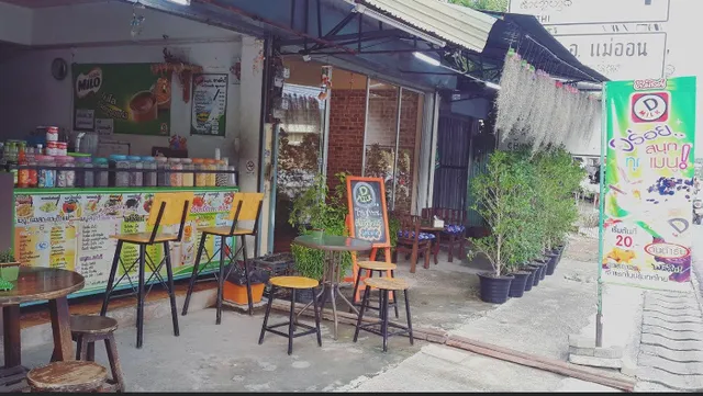 ดีมิลค์ หน้ามัธยมสันกำแพง