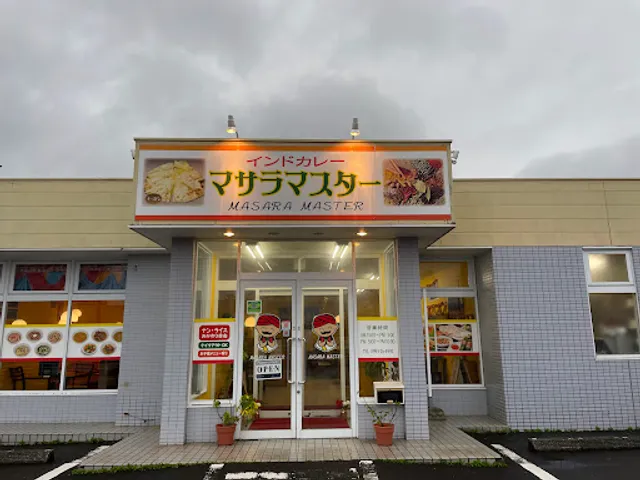 masala Master マサラマスター本格インド料理指宿