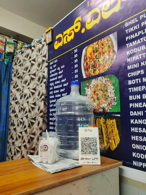 VENUGOPAL CHATS M VENUGOPAL