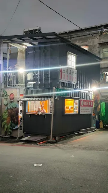 Warung indo Nanik2印尼美食