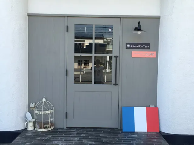 お箸フレンチ Bon tigre