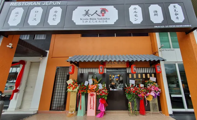 Kyoto Bijin Yakiniku (Uptown)
