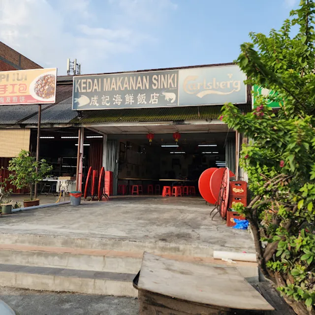 Kedai Makanan Sinki