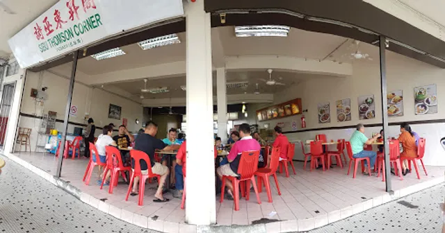 Sibu Thomson Corner Pedada