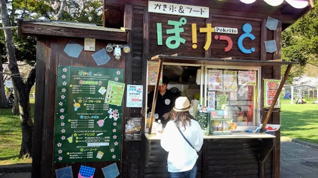 かき氷&フード ぽけっと