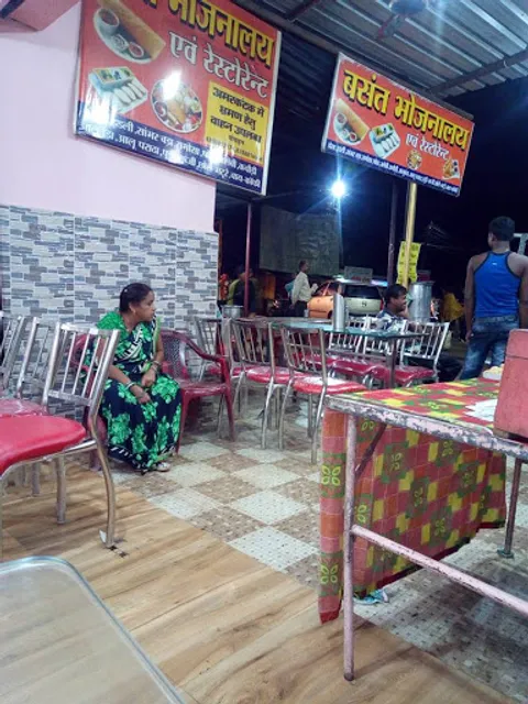 Basant Bhojnalaya Restaurant