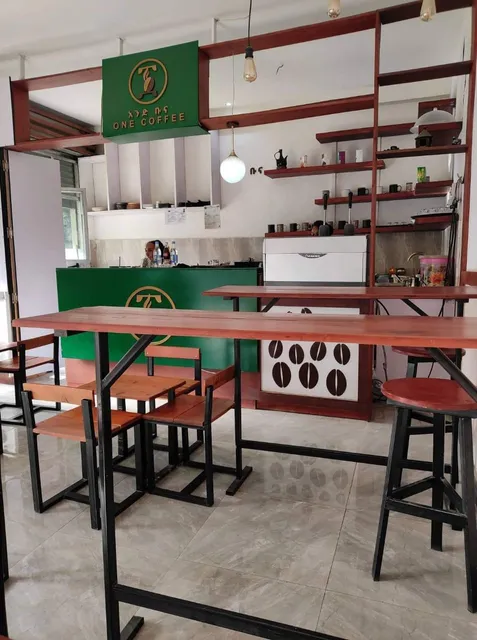 አንድ ቡና One Coffee