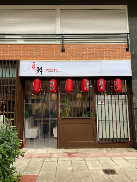 真鲜shenxien sushi bar & poke