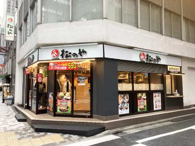 Matsunoya Shimbashi branch