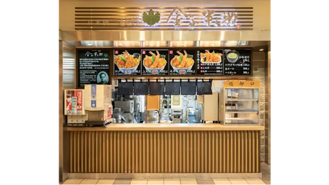 Tendon Kanekohannosuke Lazona-Kawasaki