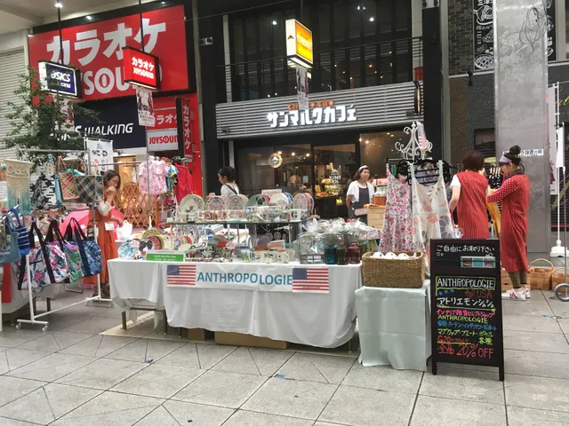 Atelier mon chouchou（アトリエ モンシュシュ）