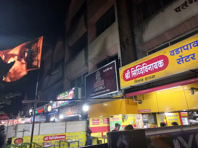 Shree Siddhivinayak Vada Pav Center(Main Branch)