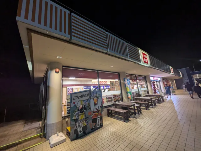 Mikatagahara Jaya (Souvenir Store)