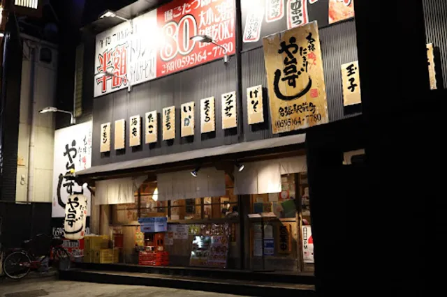 Yataizushi Nabariekimaecho