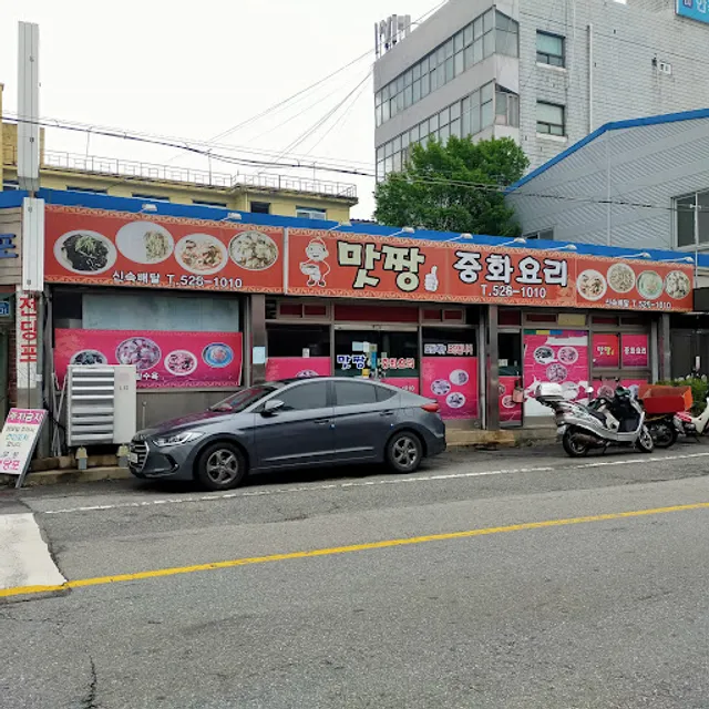 나주곰탕노안골