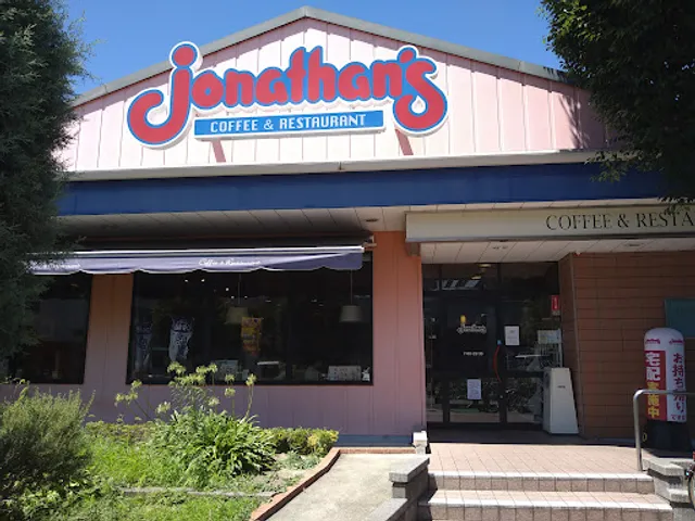 ジョナサン 瀬谷駅前店