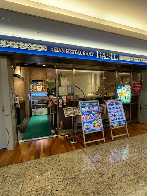 ASIAN RESTAURANT BASIL