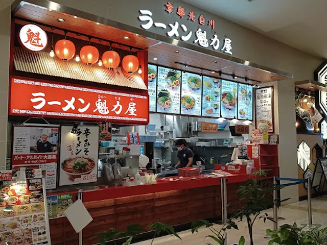 Kyoto Ramen Kairikiya