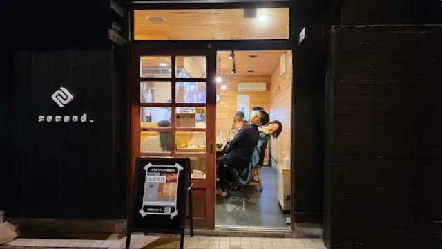 second. - ビーコーズ