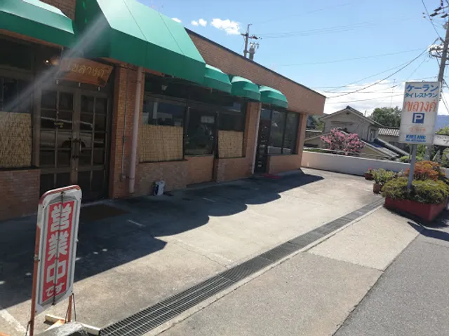 タイレストランケーラン