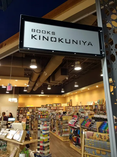 Kinokuniya Bookstore - Plano