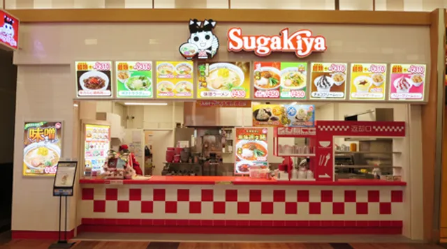 Sugakiya Hamamatsu Shitoro Aeon Mall Store