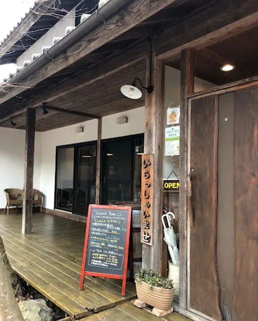 Rashiku Dining Kitchen