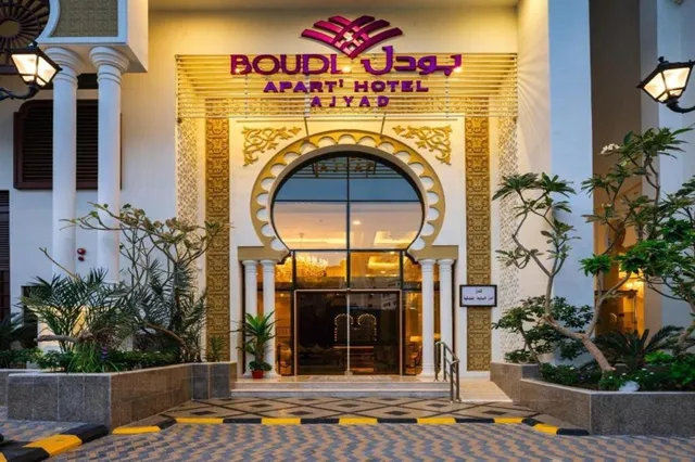Boudl Ajyad