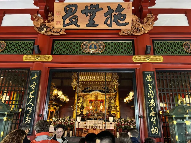 Sensō-ji