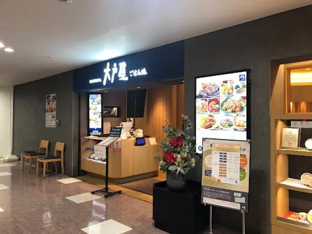 OOTOYA Senboku Panjo Branch