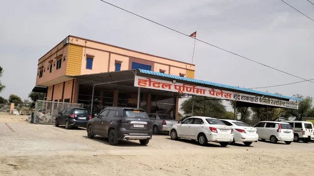 Hotel Poornima Palace