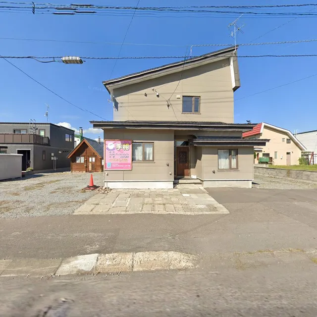 葵ゲストハウス