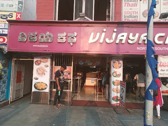 Vijaya Cafe